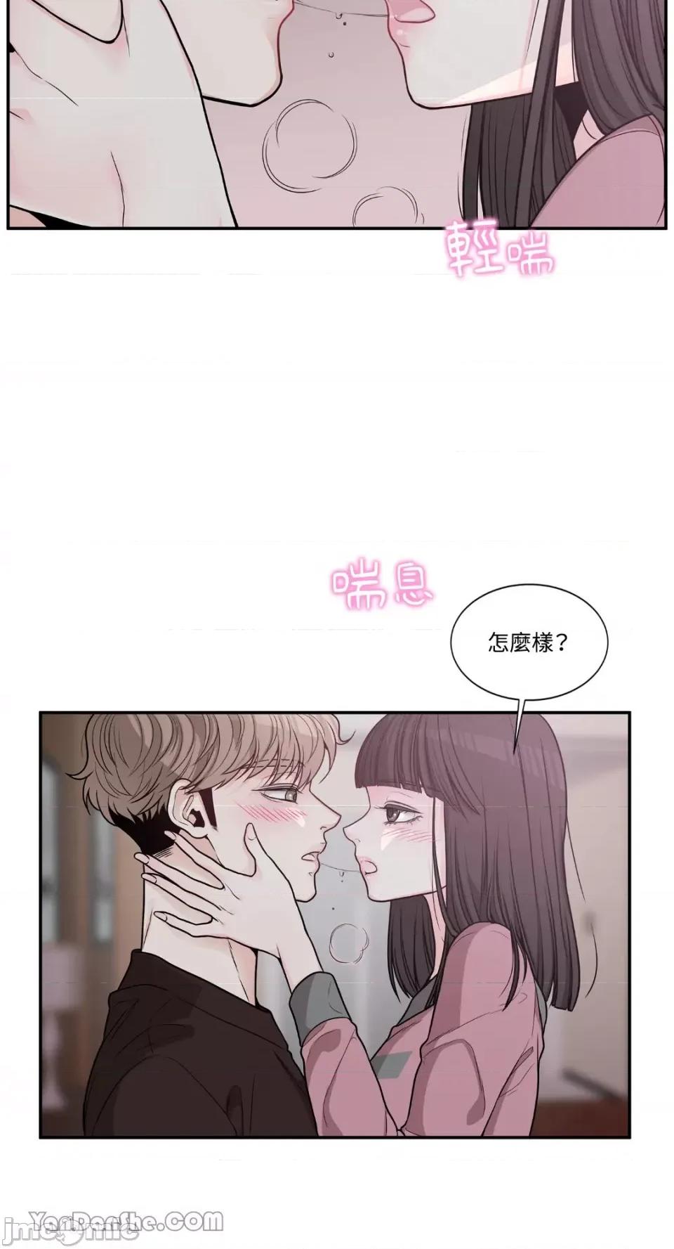 竹马使用说明书 竹马使用说明书-2 第29页