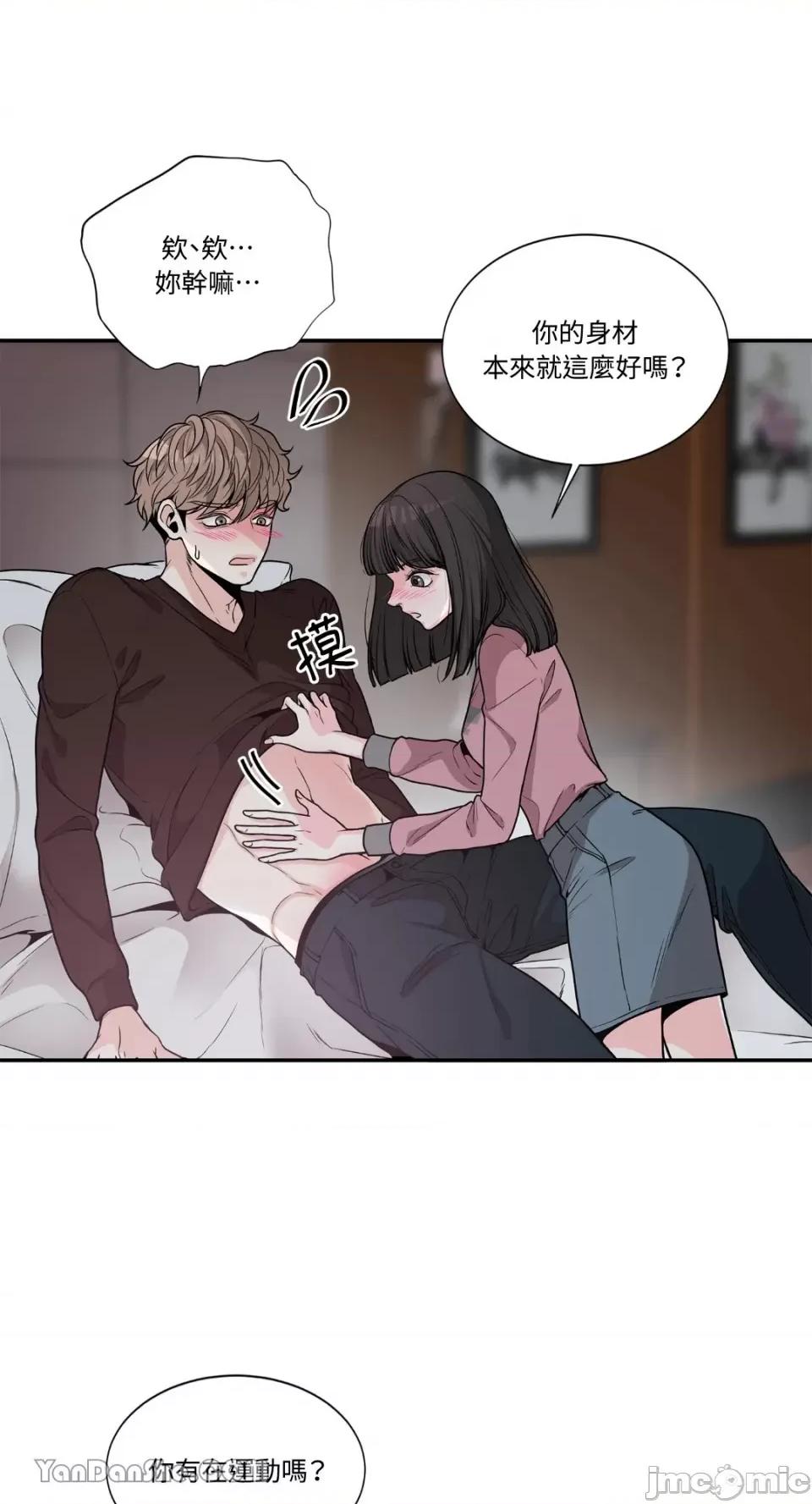 竹马使用说明书 竹马使用说明书-2 第35页