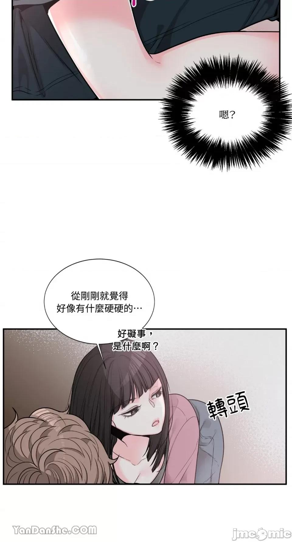 竹马使用说明书 竹马使用说明书-2 第45页