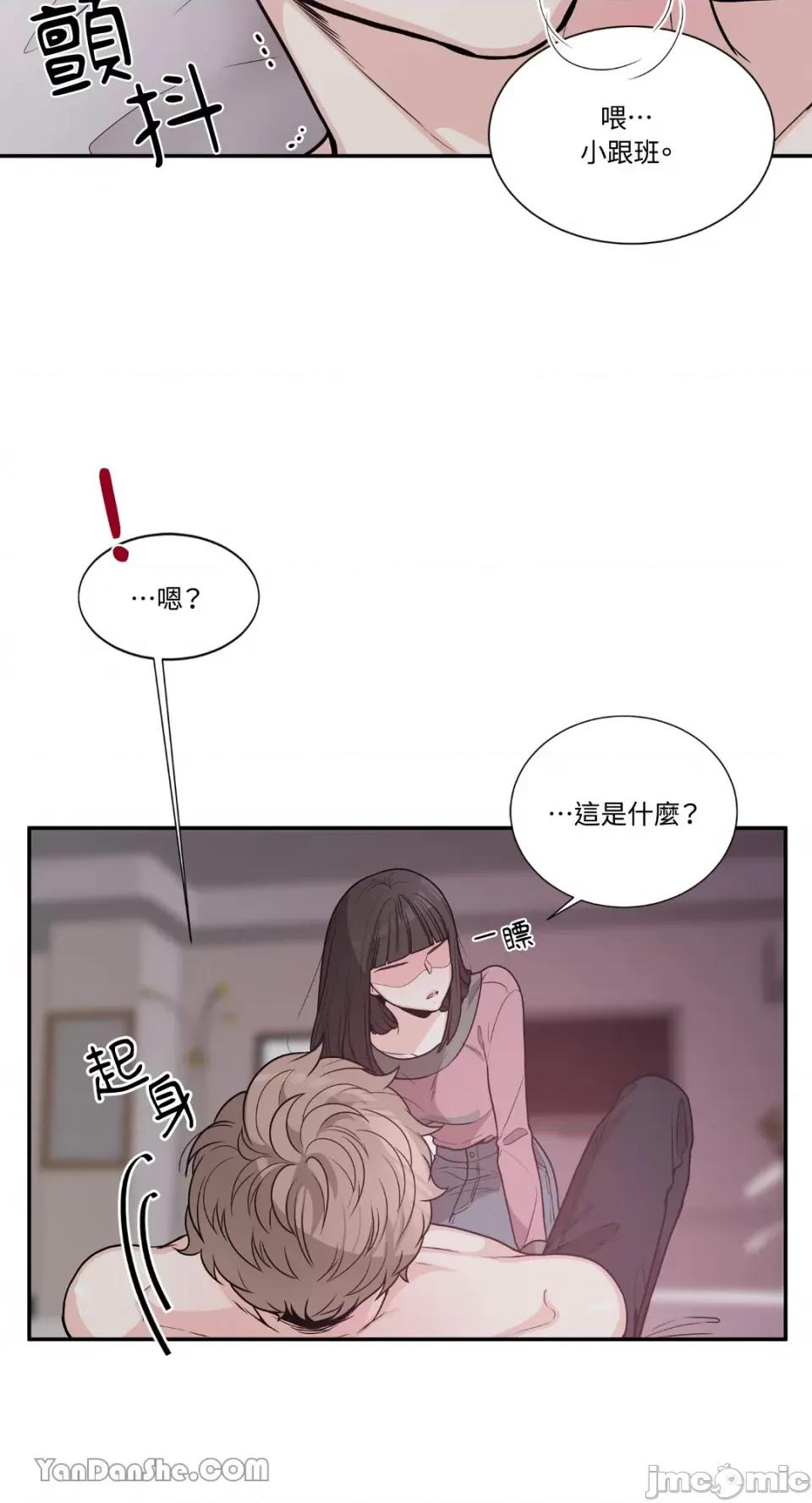 竹马使用说明书 竹马使用说明书-3 第6页
