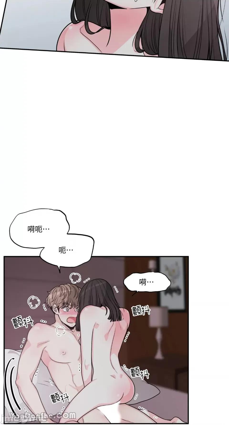 竹马使用说明书 竹马使用说明书-3 第23页