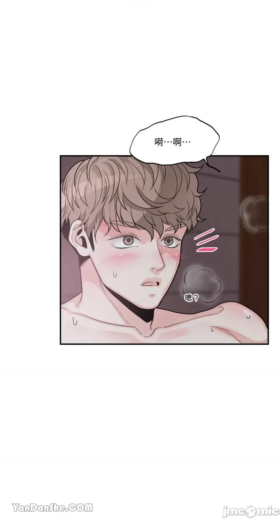 竹马使用说明书 竹马使用说明书-3 第24页
