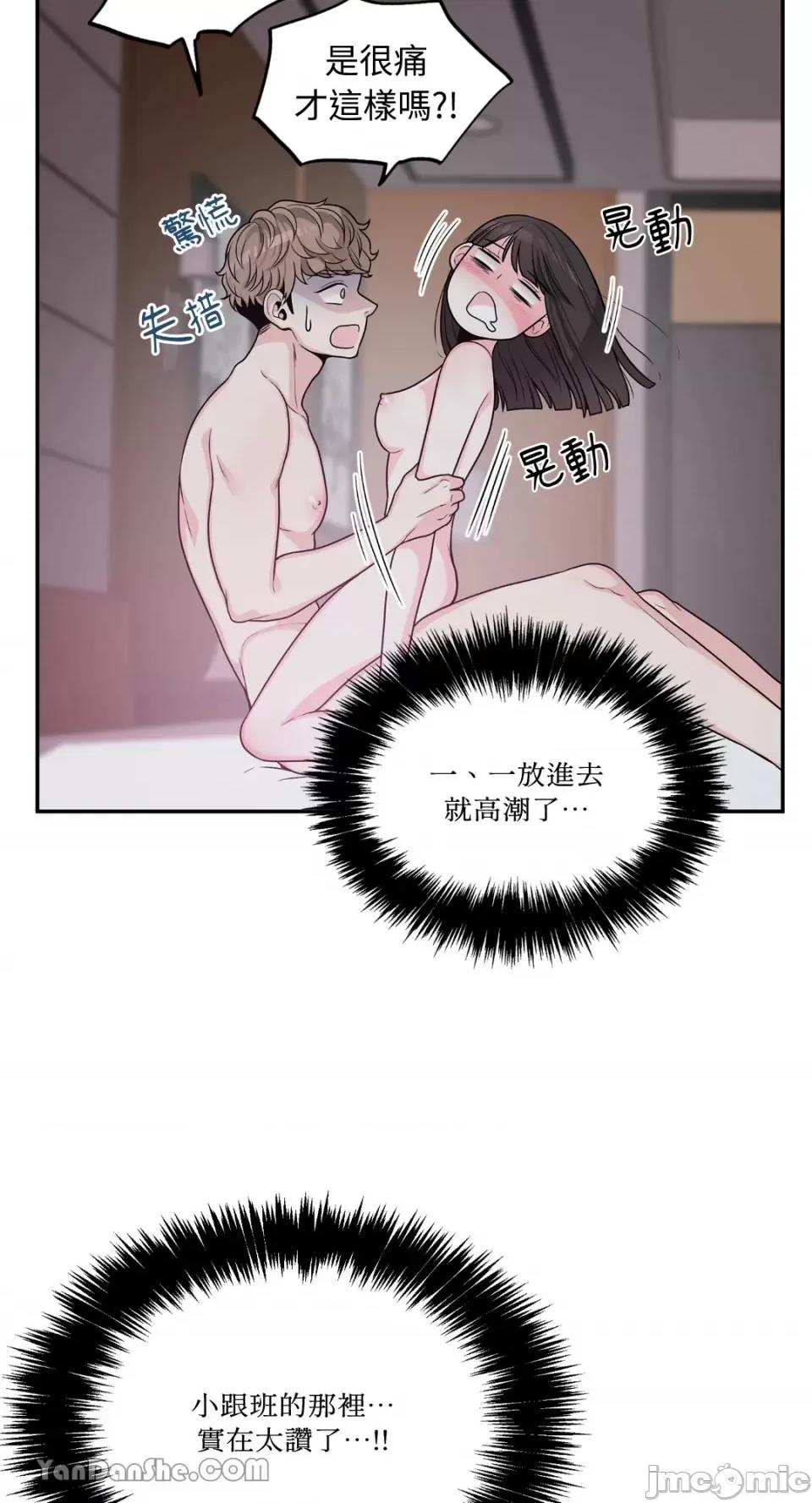 竹马使用说明书 竹马使用说明书-3 第26页
