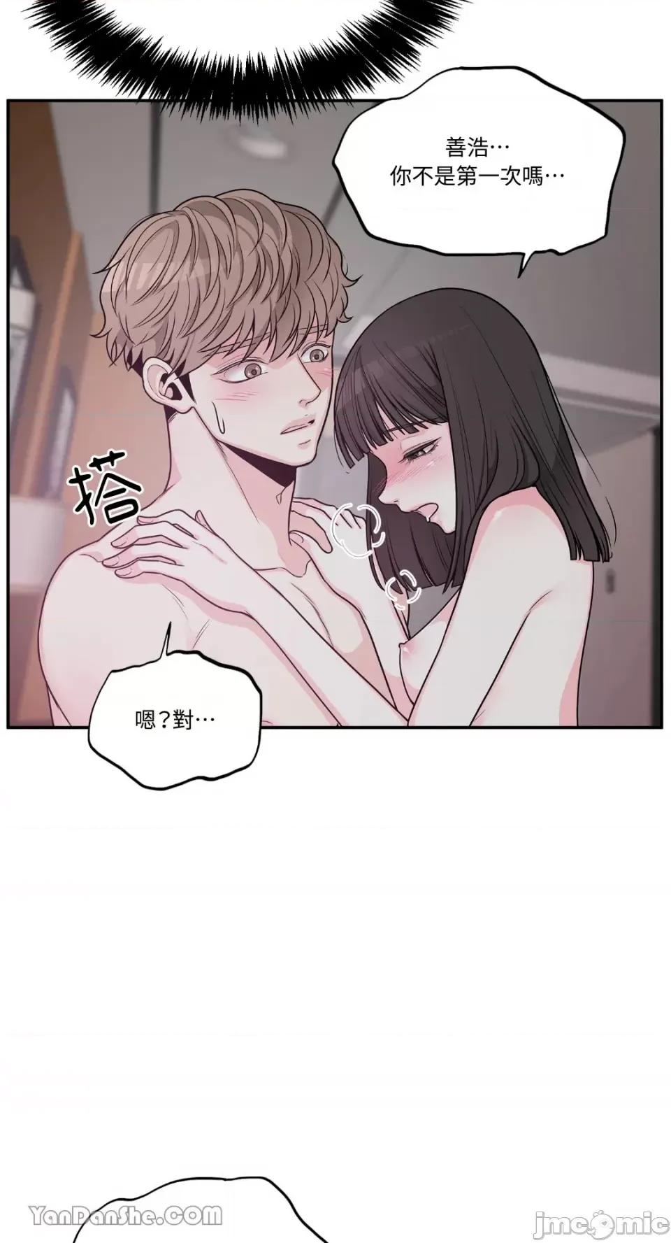 竹马使用说明书 竹马使用说明书-3 第27页
