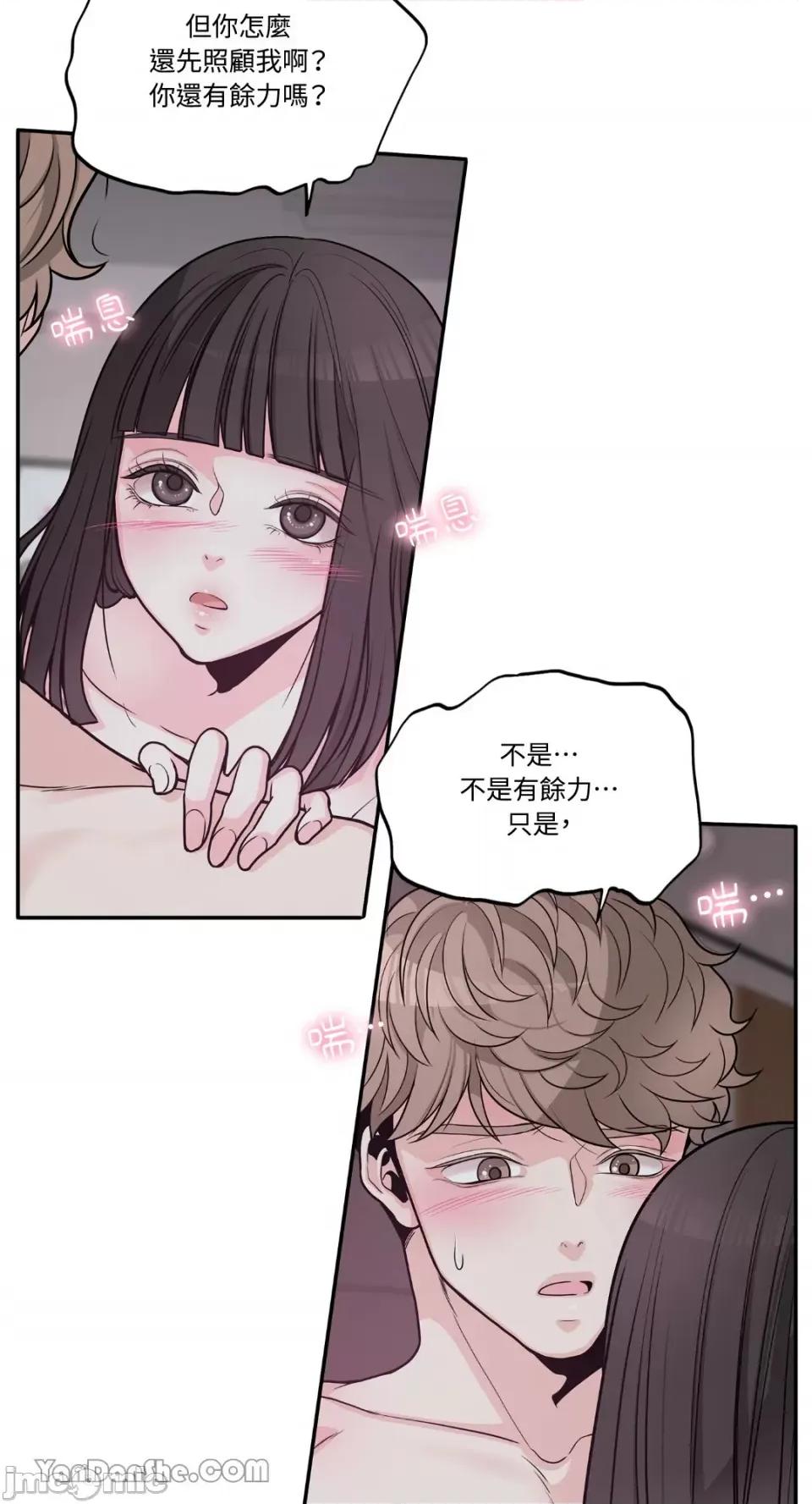 竹马使用说明书 竹马使用说明书-3 第28页