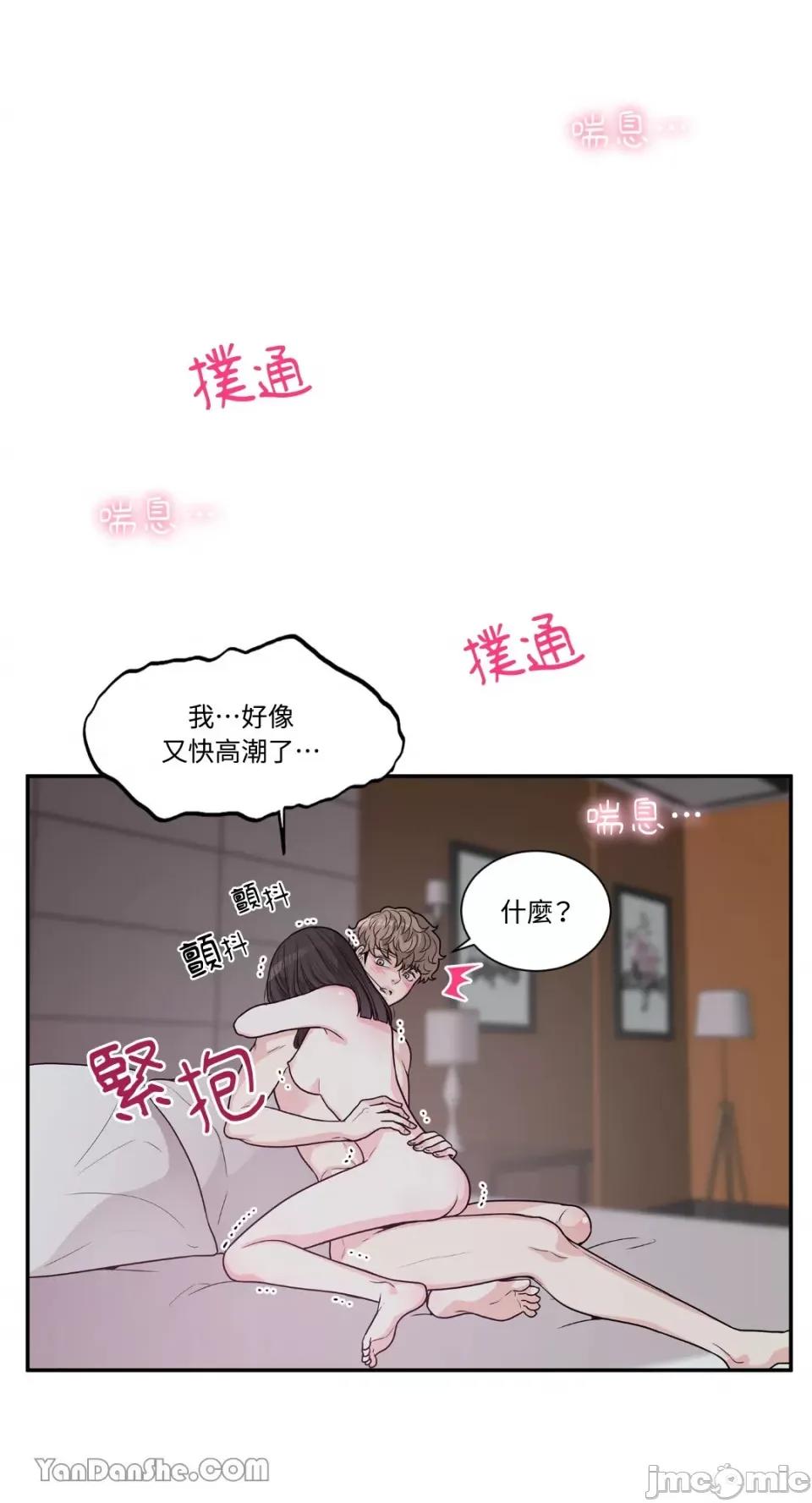 竹马使用说明书 竹马使用说明书-3 第30页