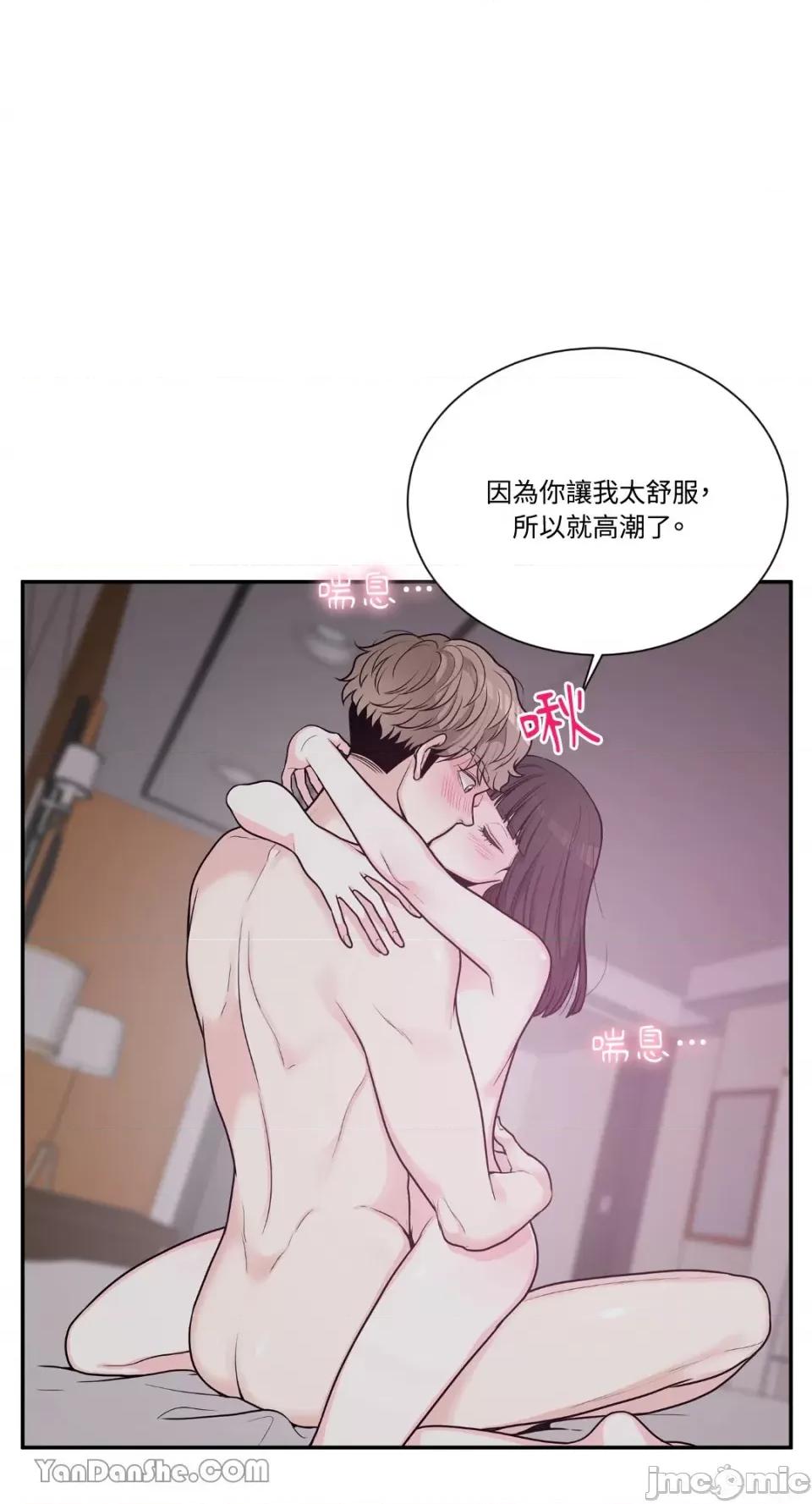 竹马使用说明书 竹马使用说明书-3 第31页
