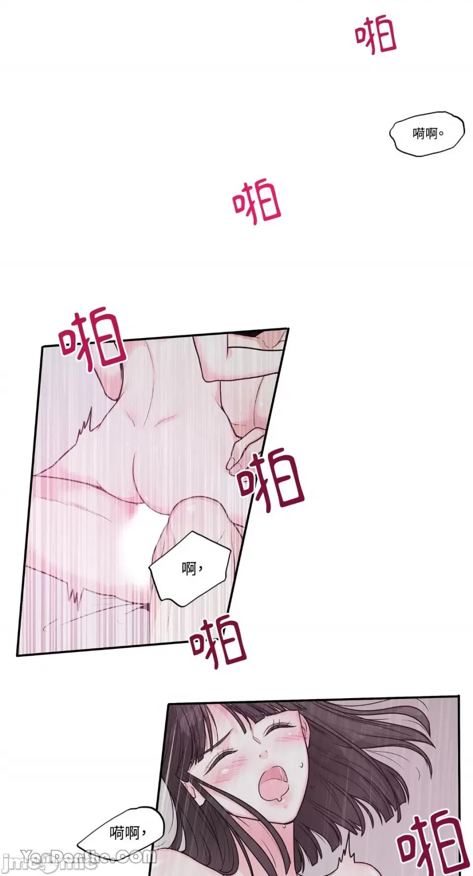 竹马使用说明书 竹马使用说明书-3 第32页