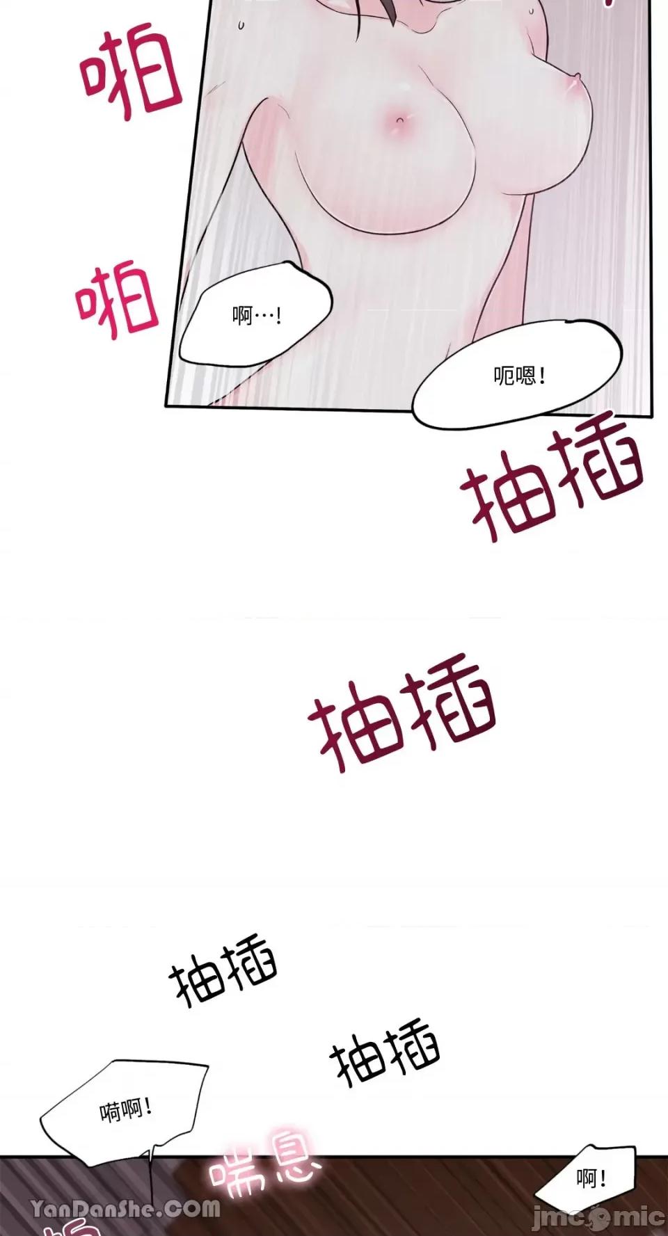 竹马使用说明书 竹马使用说明书-3 第33页