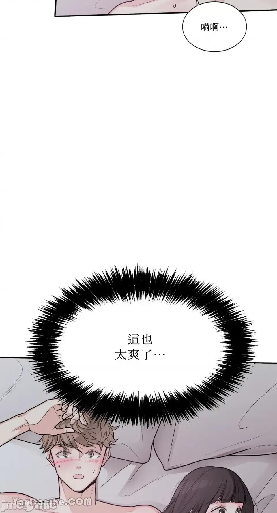 竹马使用说明书 竹马使用说明书-3 第37页