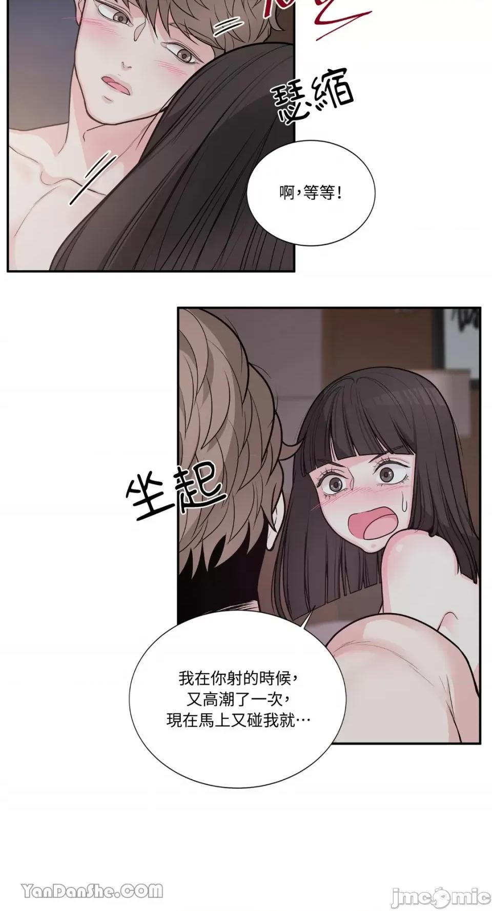竹马使用说明书 竹马使用说明书-3 第39页