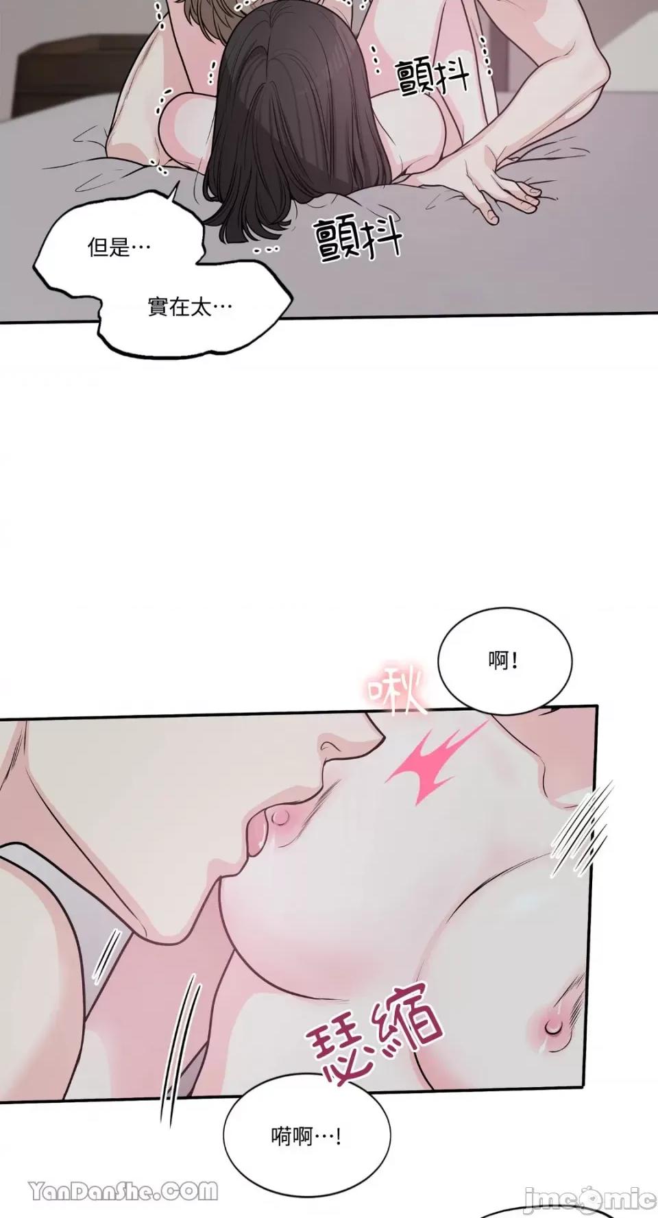 竹马使用说明书 竹马使用说明书-3 第45页