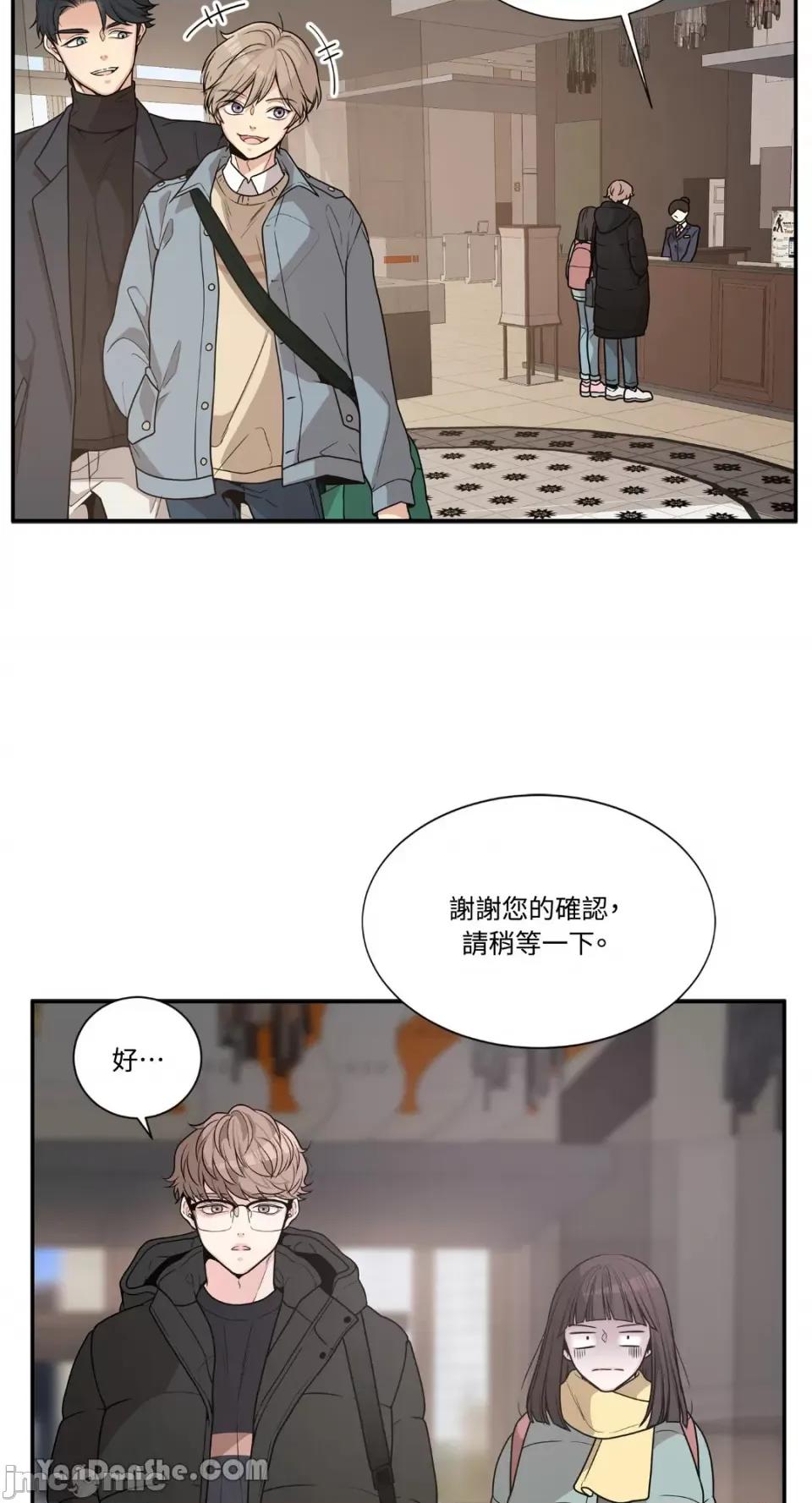 竹马使用说明书 竹马使用说明书-3 第58页