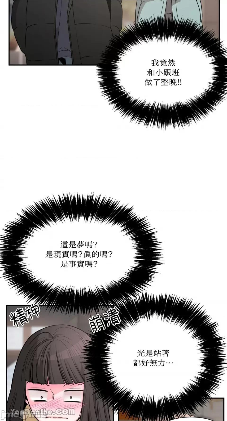竹马使用说明书 竹马使用说明书-3 第59页