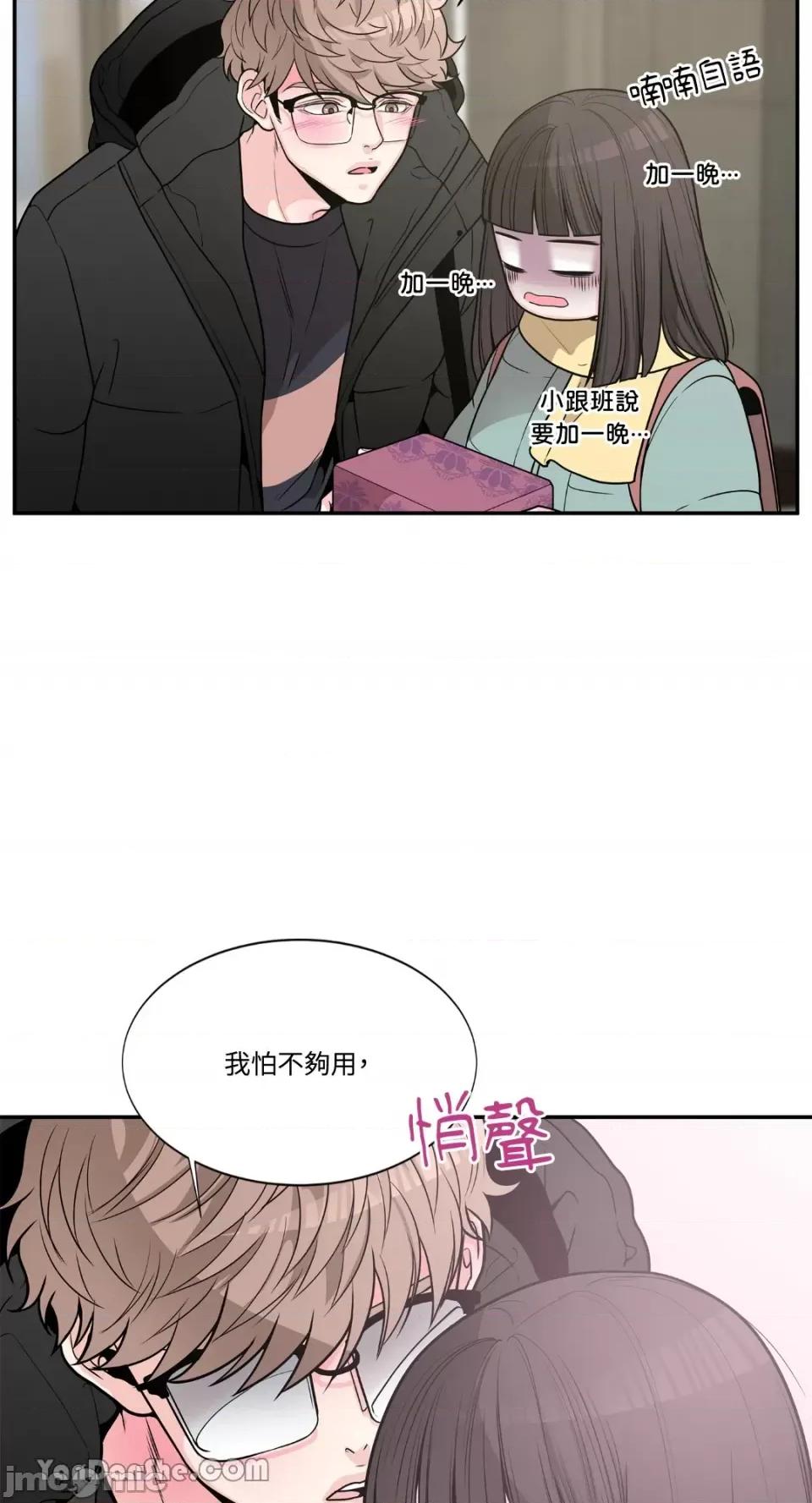 竹马使用说明书 竹马使用说明书-3 第64页