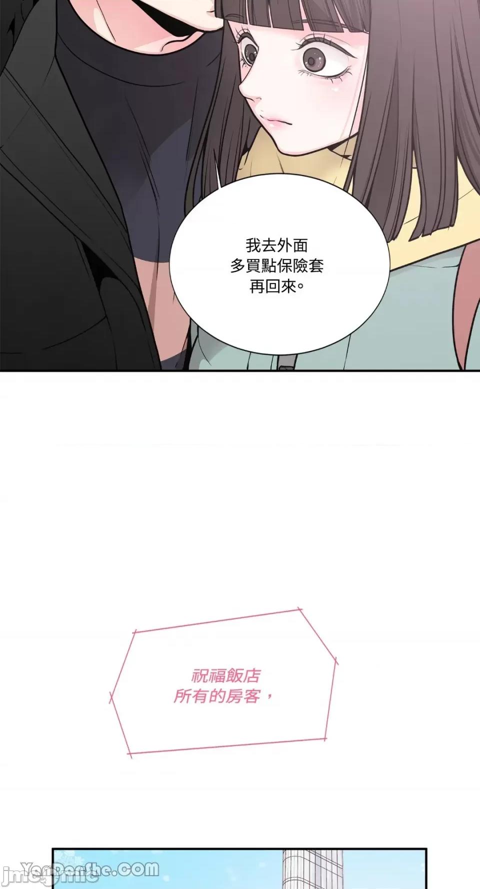 竹马使用说明书 竹马使用说明书-3 第65页