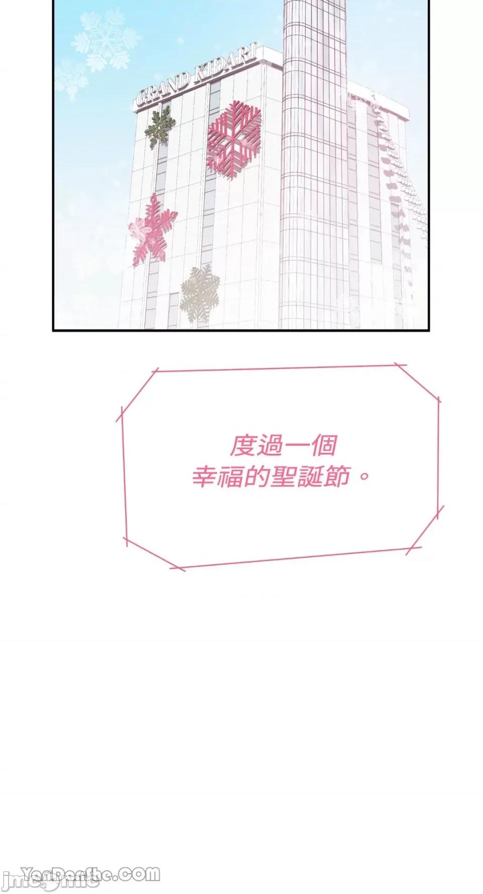 竹马使用说明书 竹马使用说明书-3 第66页