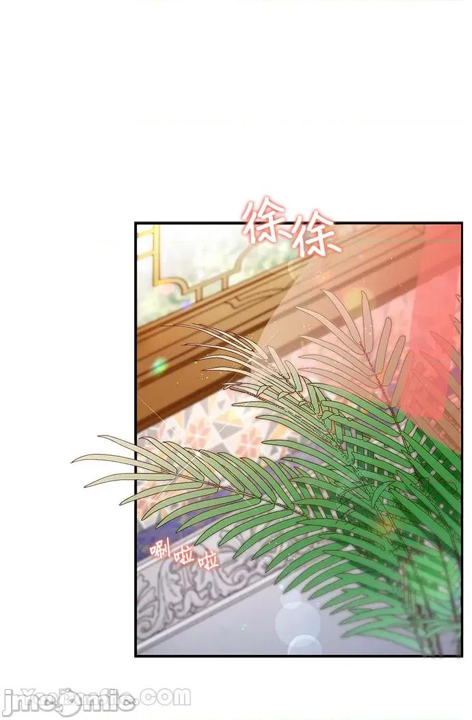 苏丹之花 苏丹之花-2 第3页