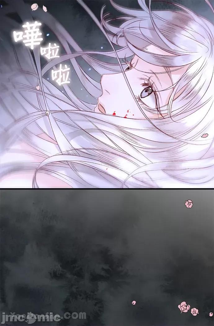 苏丹之花 苏丹之花-2 第21页