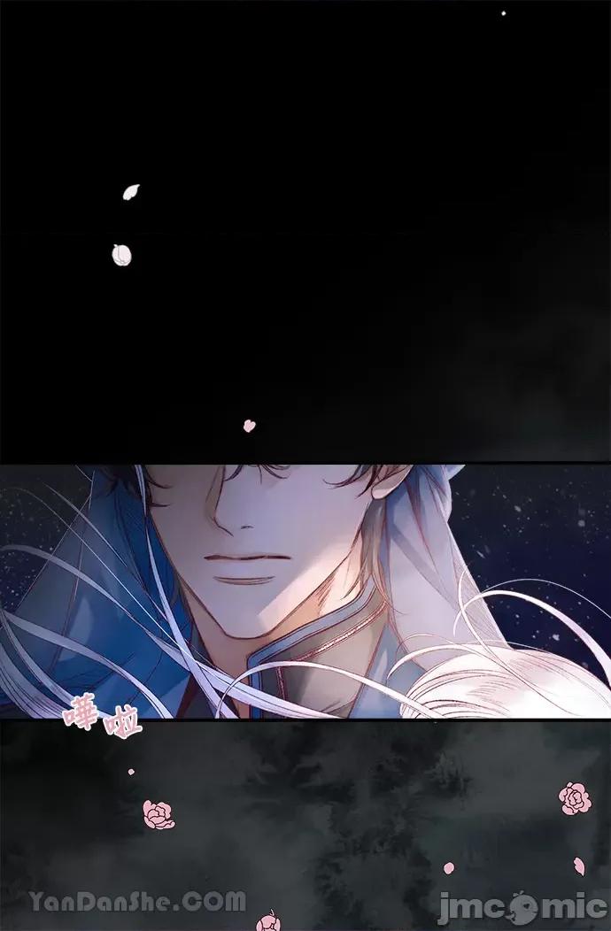 苏丹之花 苏丹之花-2 第22页