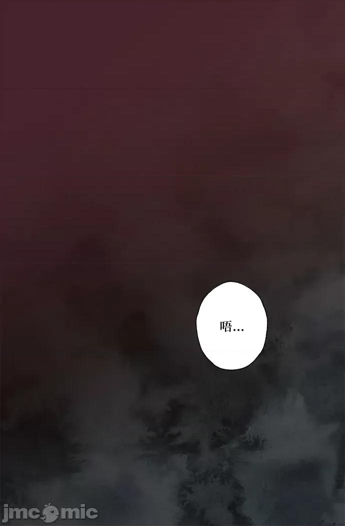 苏丹之花 苏丹之花-2 第27页