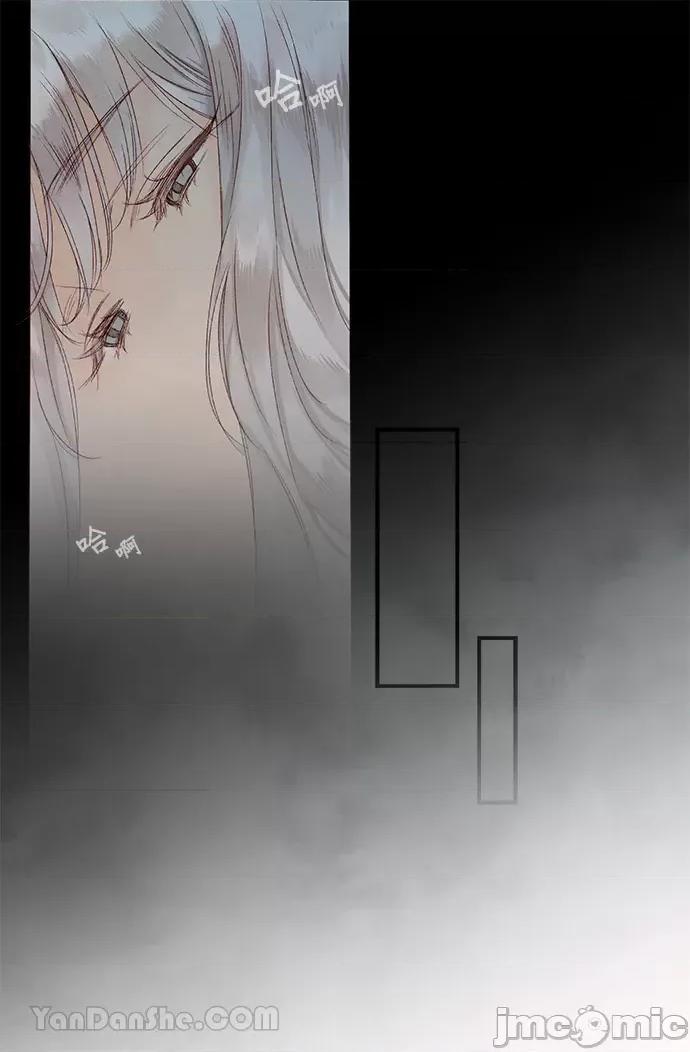 苏丹之花 苏丹之花-2 第31页