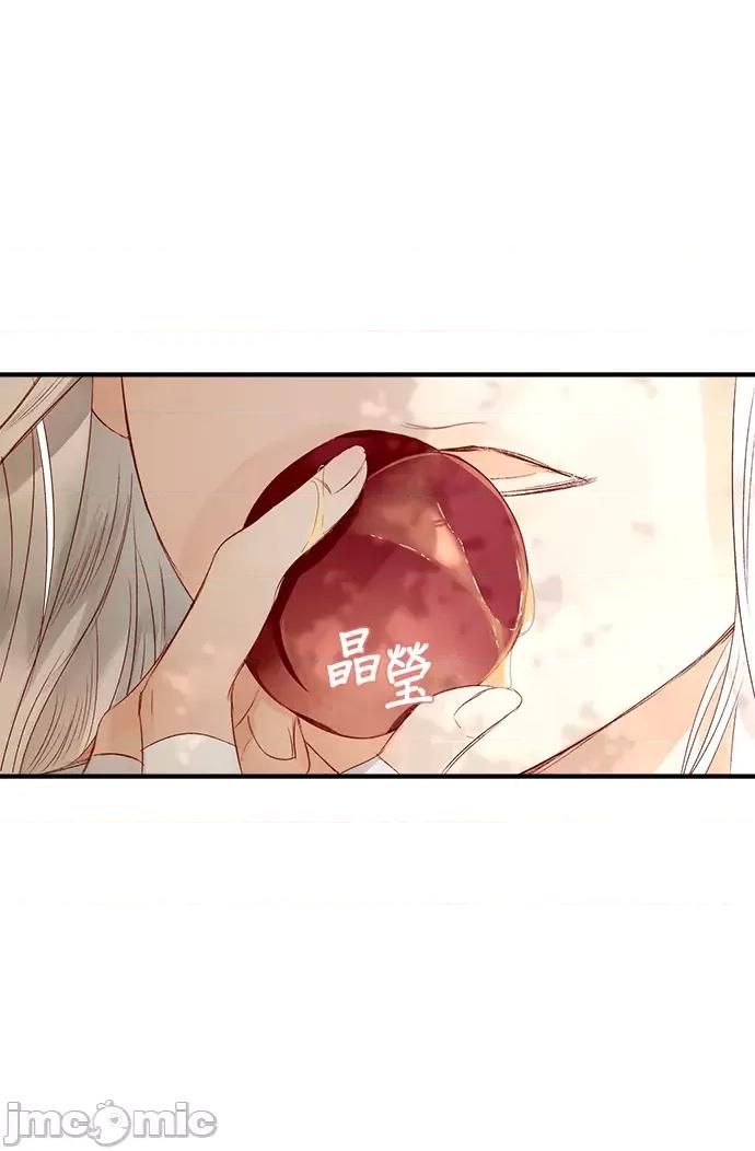 苏丹之花 苏丹之花-3 第52页