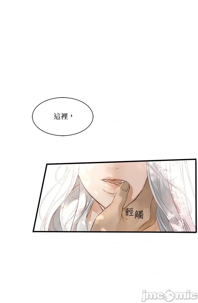 苏丹之花 苏丹之花-3 第59页