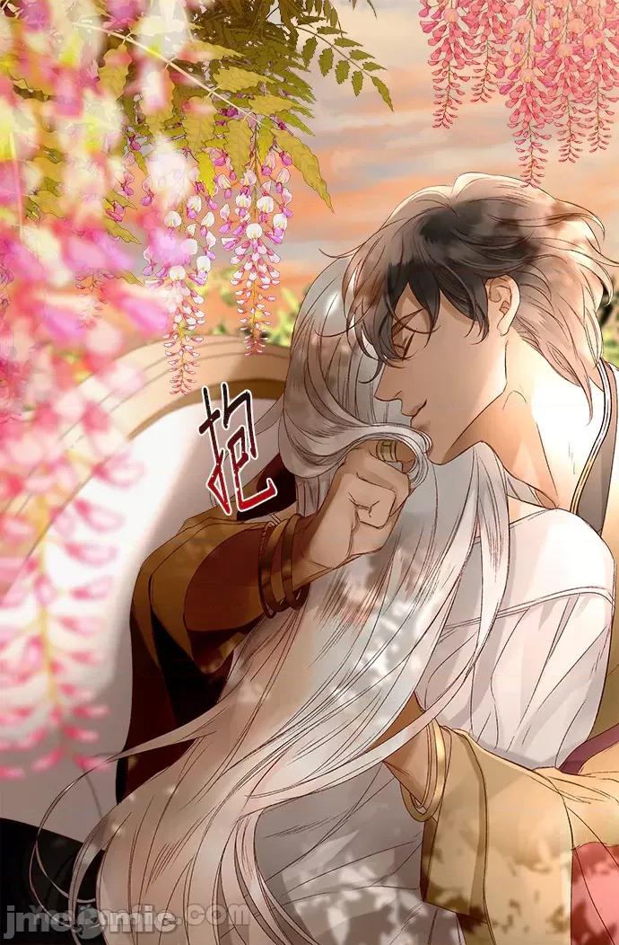 苏丹之花 苏丹之花-4 第24页