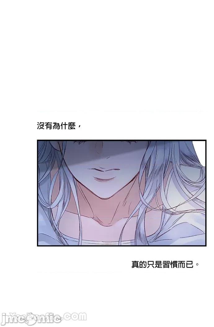 苏丹之花 苏丹之花-4 第36页