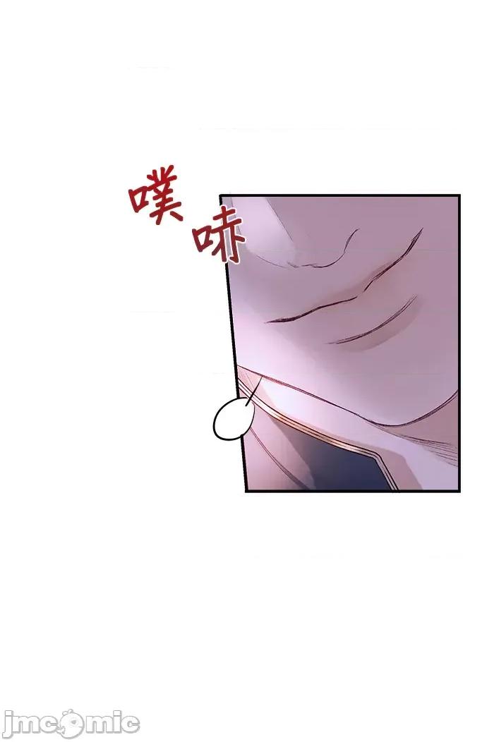 苏丹之花 苏丹之花-4 第59页