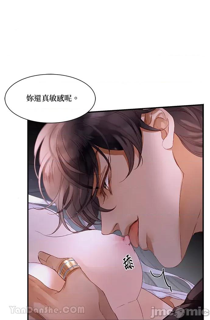 苏丹之花 苏丹之花-5 第5页
