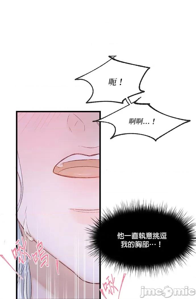 苏丹之花 苏丹之花-5 第7页