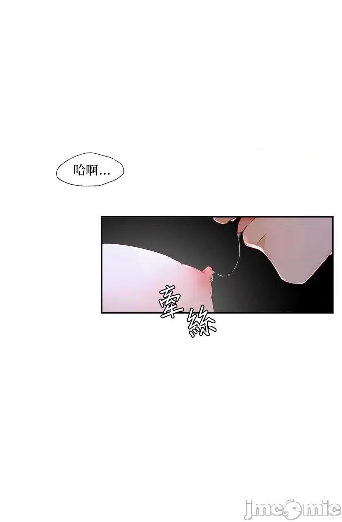 苏丹之花 苏丹之花-5 第10页