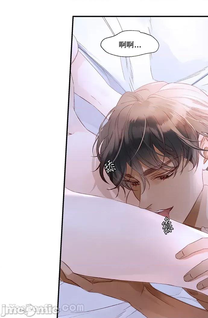 苏丹之花 苏丹之花-5 第18页