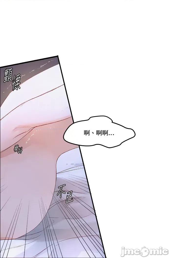 苏丹之花 苏丹之花-5 第23页