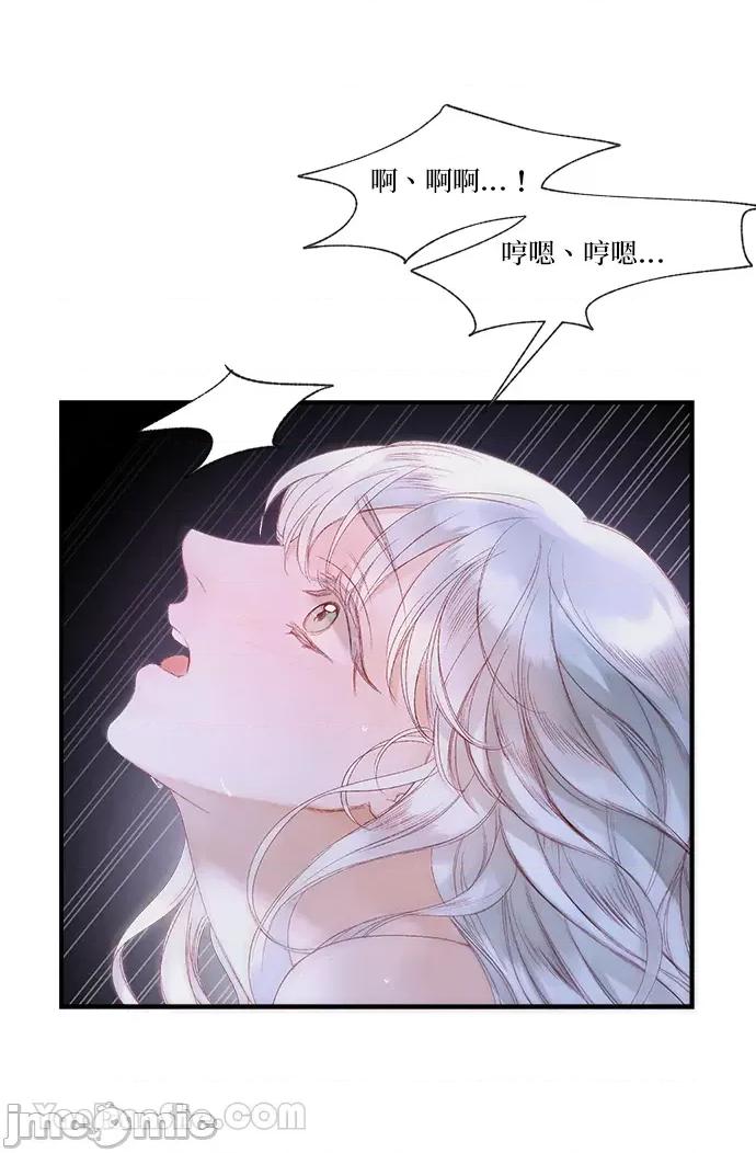 苏丹之花 苏丹之花-5 第28页