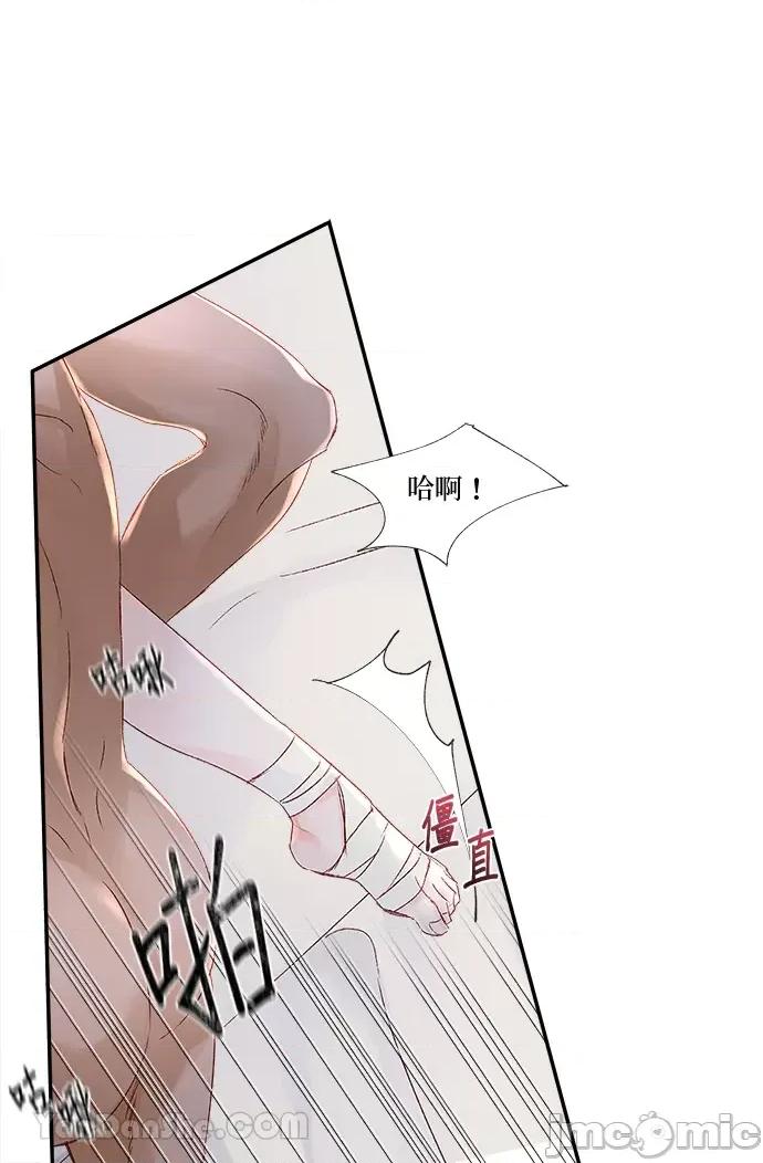 苏丹之花 苏丹之花-6 第4页