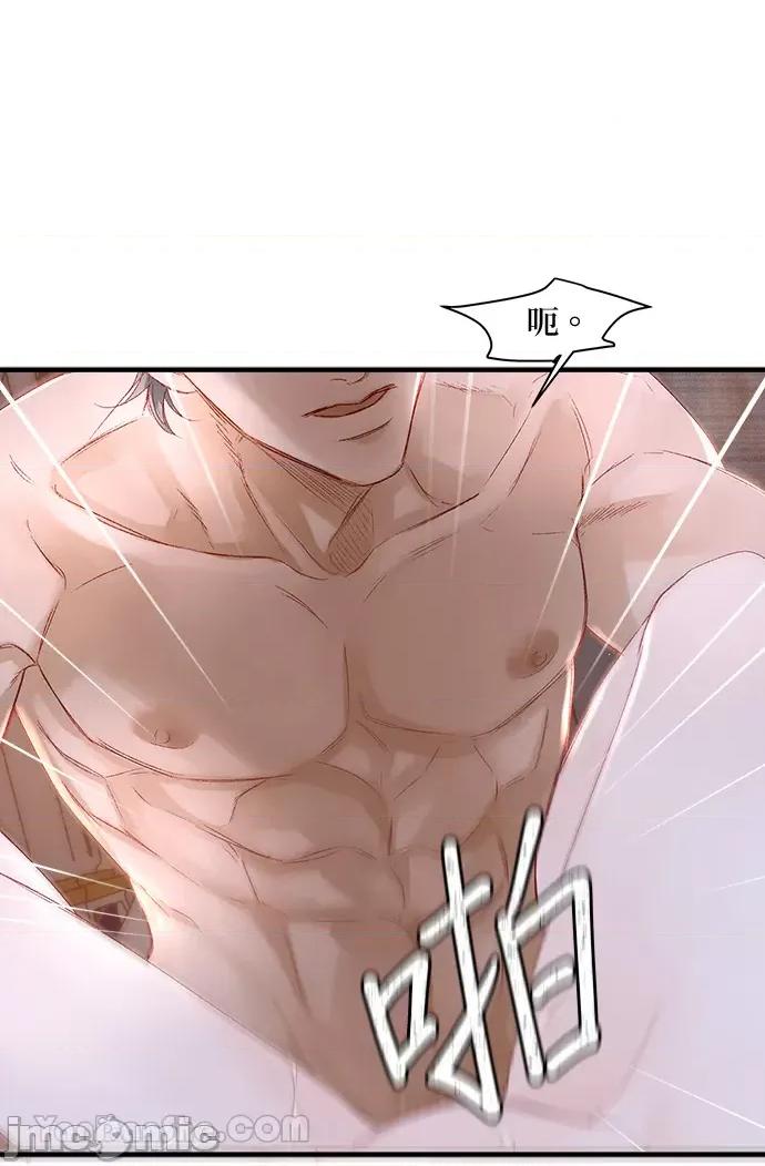 苏丹之花 苏丹之花-6 第14页