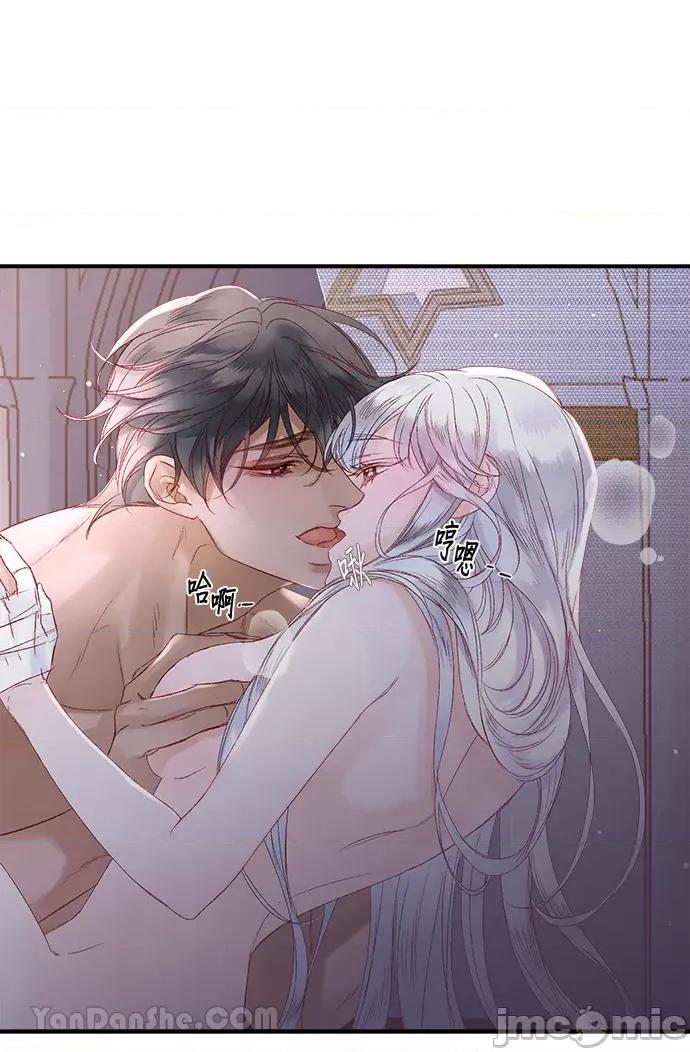 苏丹之花 苏丹之花-6 第18页