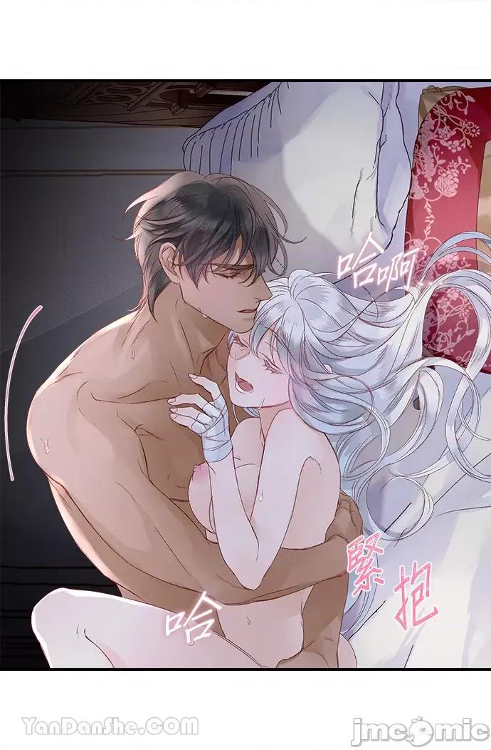 苏丹之花 苏丹之花-6 第26页
