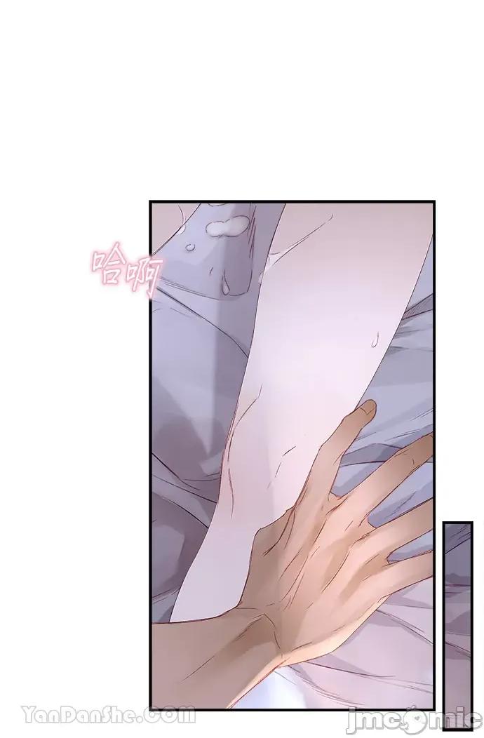 苏丹之花 苏丹之花-6 第27页