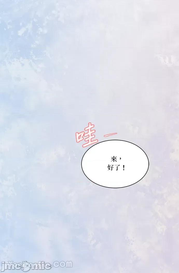 苏丹之花 苏丹之花-7 第24页