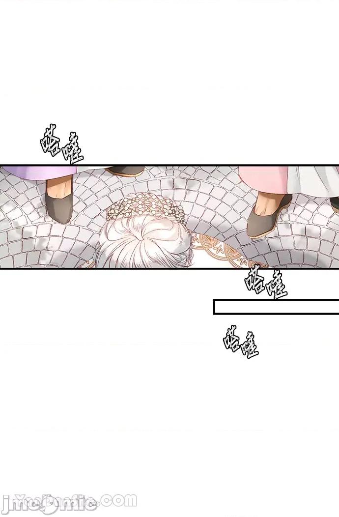 苏丹之花 苏丹之花-7 第39页