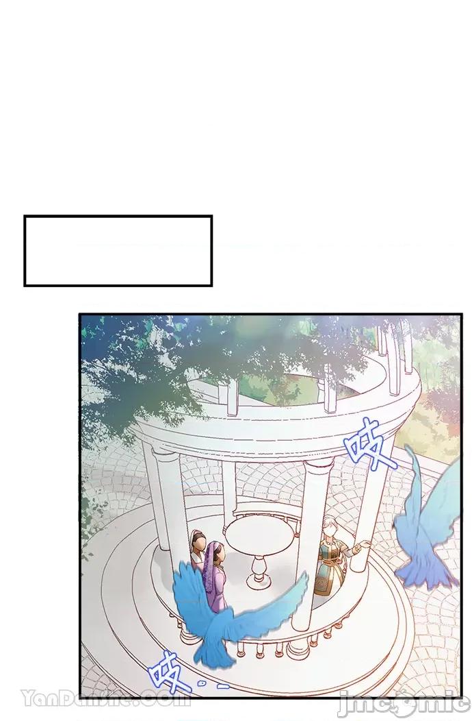 苏丹之花 苏丹之花-7 第40页
