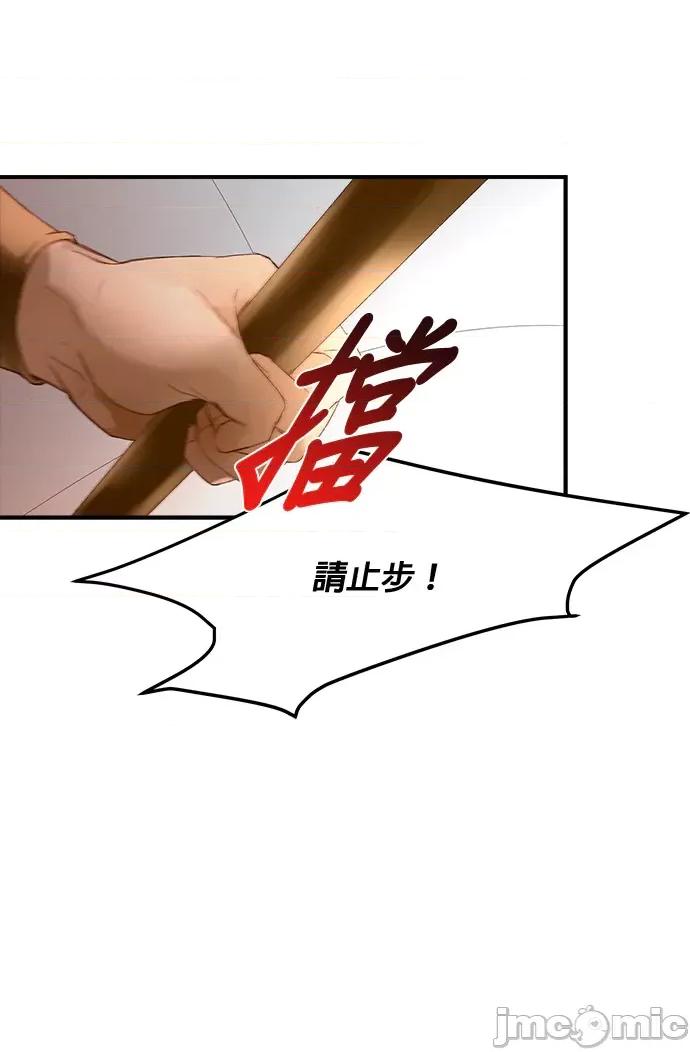 苏丹之花 苏丹之花-7 第46页