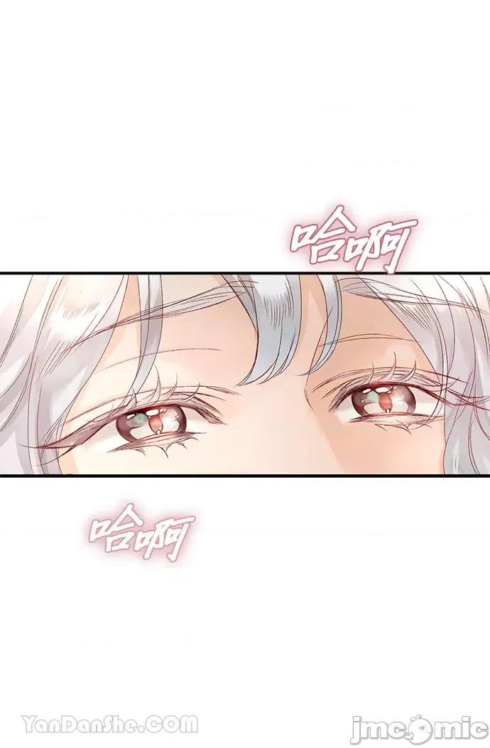 苏丹之花 苏丹之花-8 第35页