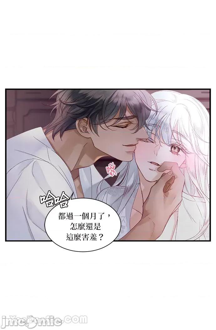 苏丹之花 苏丹之花-9 第5页