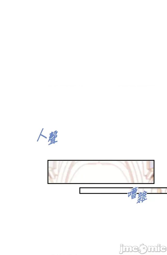 苏丹之花 苏丹之花-9 第39页