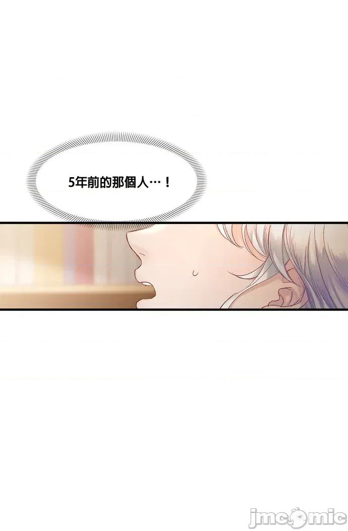 苏丹之花 苏丹之花-10 第20页